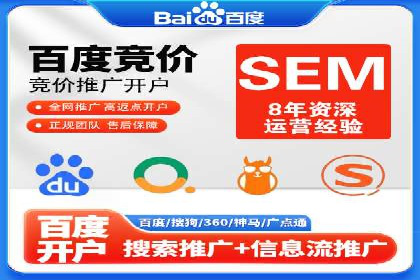 深度解析百度优化推广：助力中小企业崛起