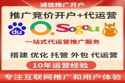 搜索开户返点案例分析：如何快速赚取收益